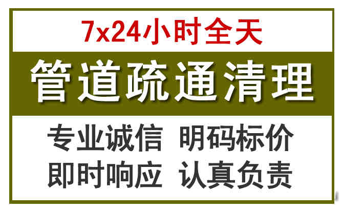 樟木头沉淀池清理